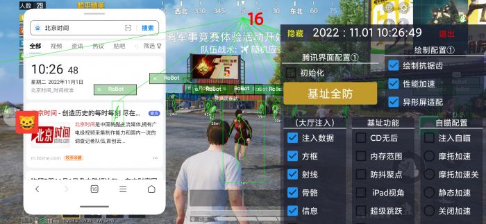 和平精英辅助键怎么做（和平精英辅助器按键怎么调）